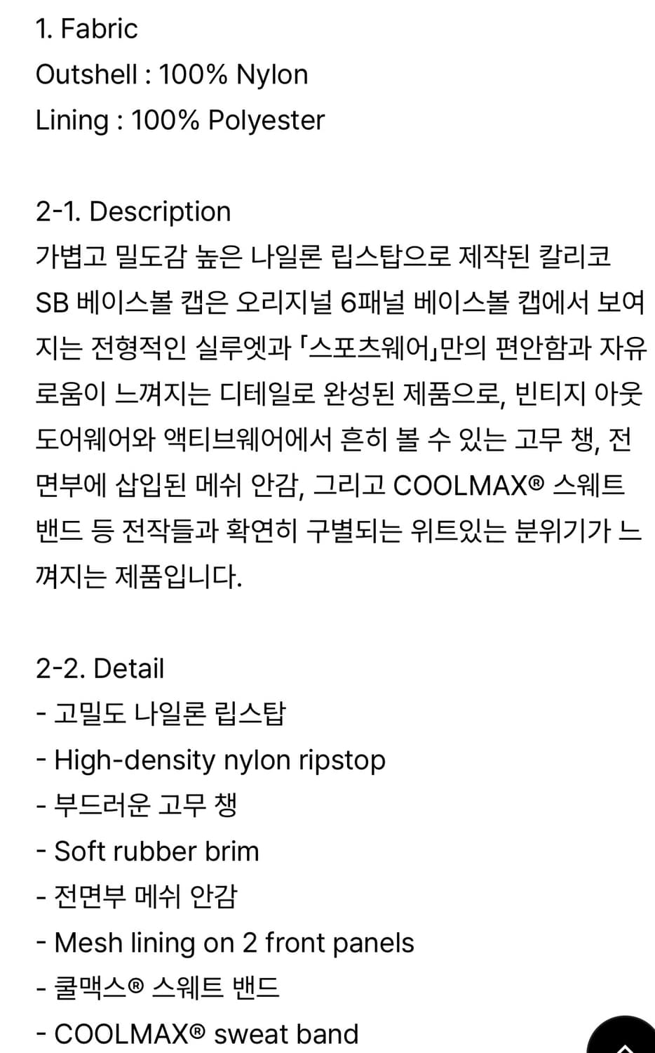 칼리코 SB 베이스볼 캡 / Navy 상품이미지3