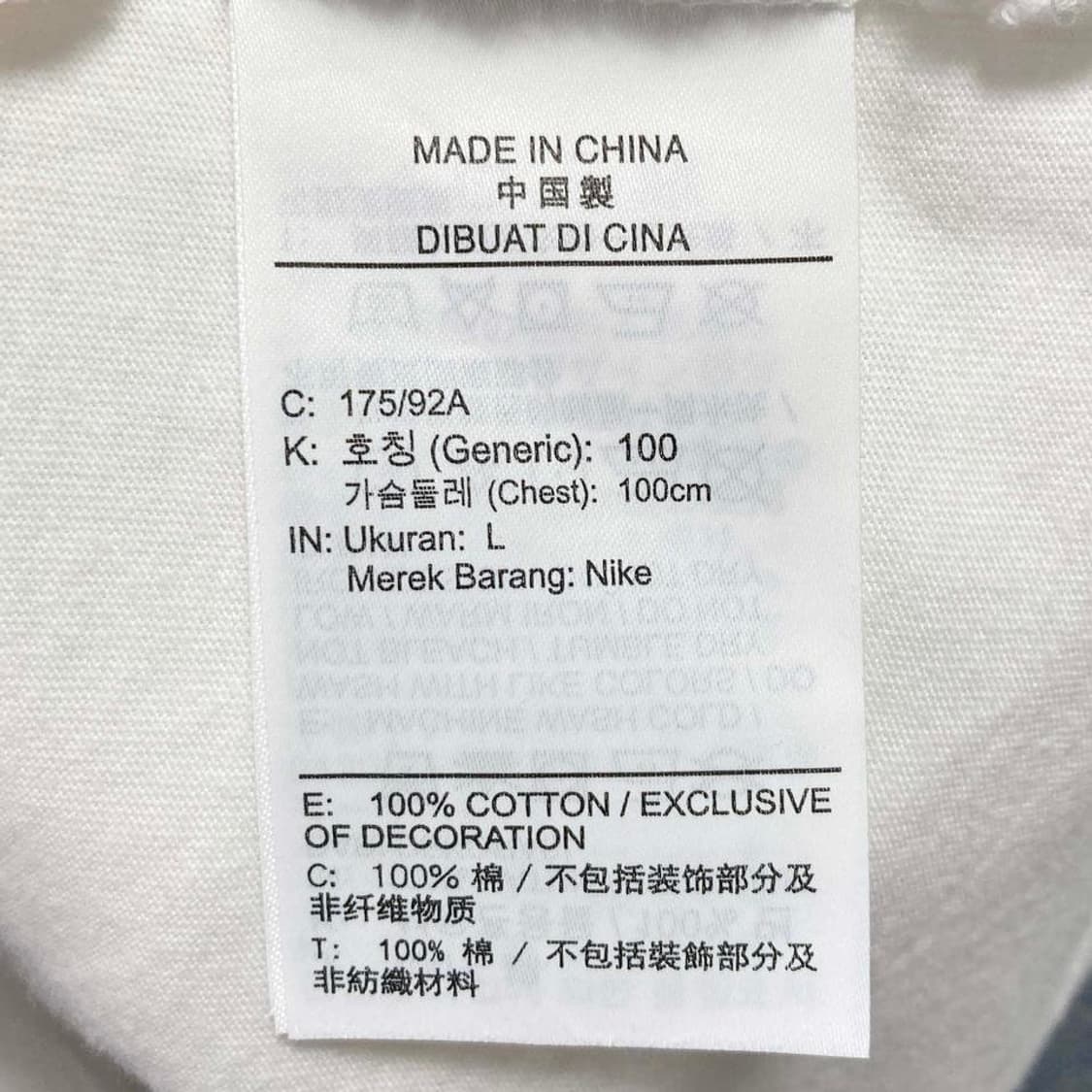 나이키 2021 남성면반팔티 100 진스센스 상품이미지5
