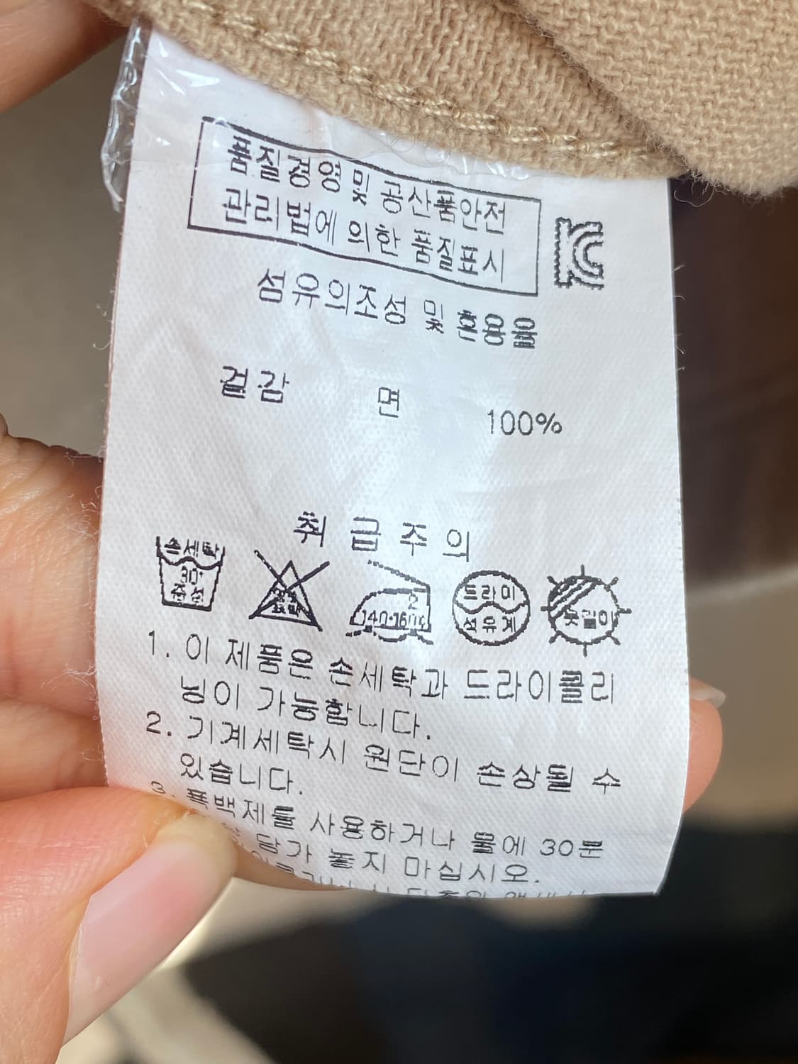 베이지 베스트자켓(F) 상품이미지5