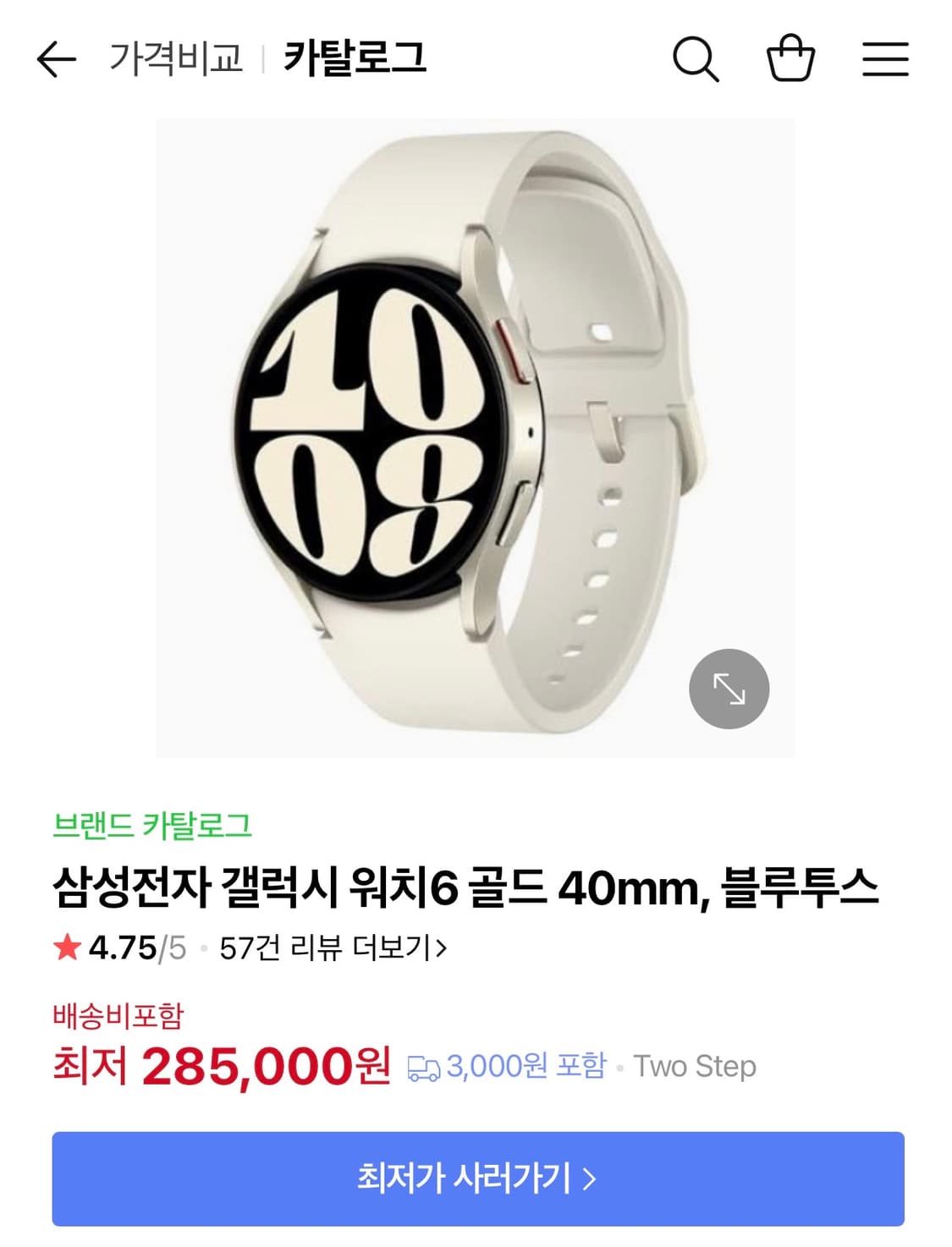 갤럭시워치6 40mm 골드 판매합니다 상품이미지1