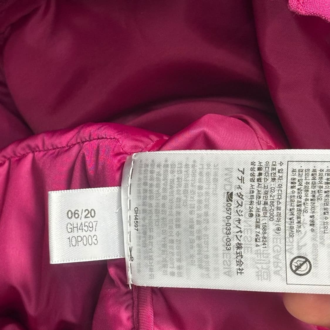 ADIDAS 덕다운 경량패딩 버건디 M 상품이미지6