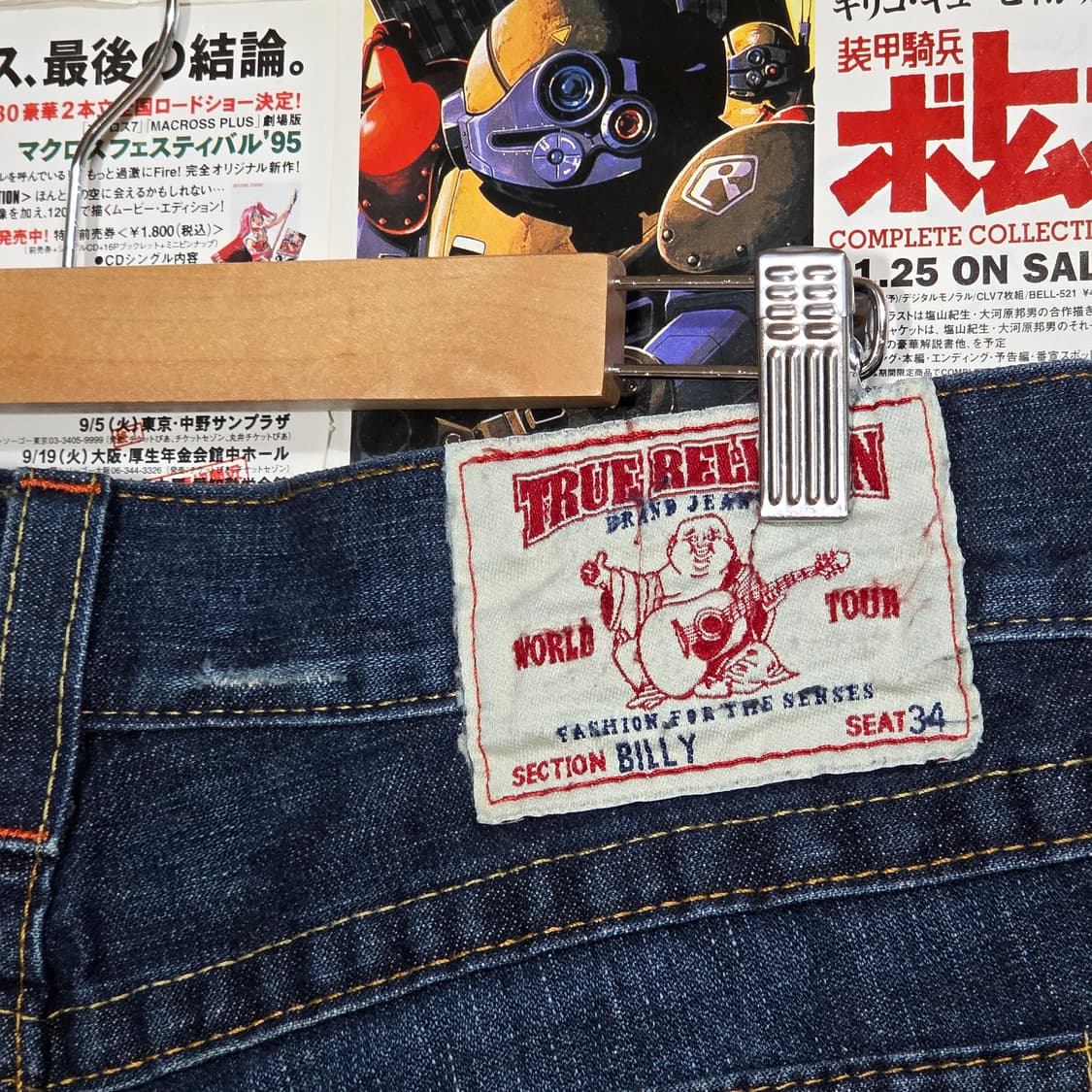 트루릴리전 빌리 진청 데님 팬츠 상품이미지5