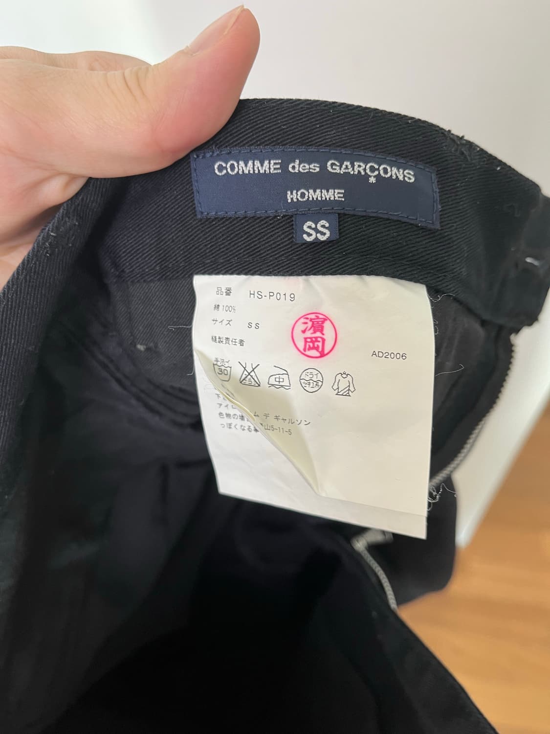 꼼데가르송 옴므 블랙 치노팬츠 상품이미지3