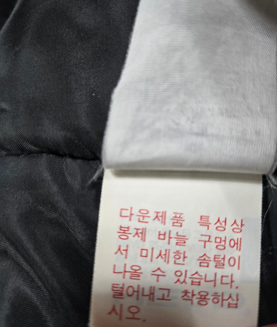 코오롱 헤드 구스다운 패딩자켓 90 상품이미지10