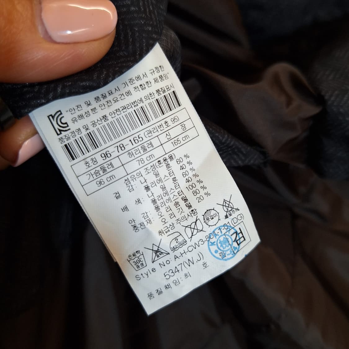 해리코튼오리털패딩95 상품이미지3