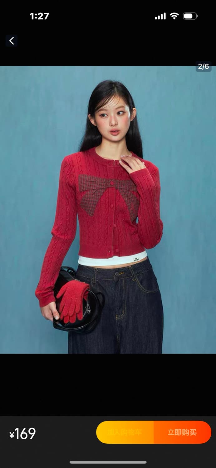 weekendhub 리본 가디건 디어마이키코 상품이미지2