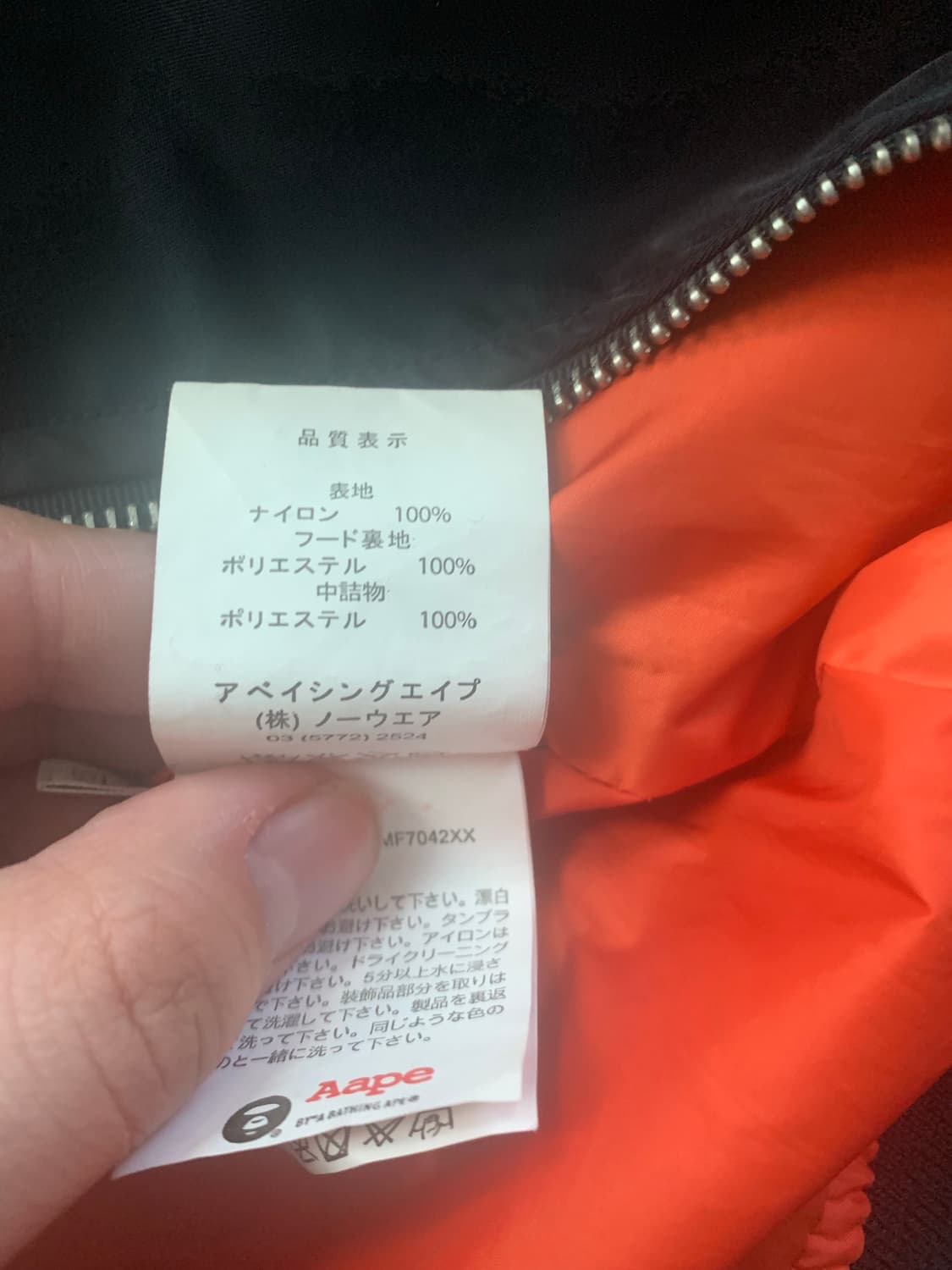 에이프 블랙 봄버 자켓 L 상품이미지8