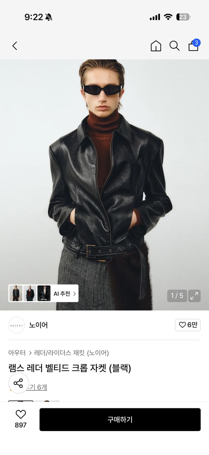 노이어  램스 레더 벨티드 크롭 자켓 블랙 상품이미지1