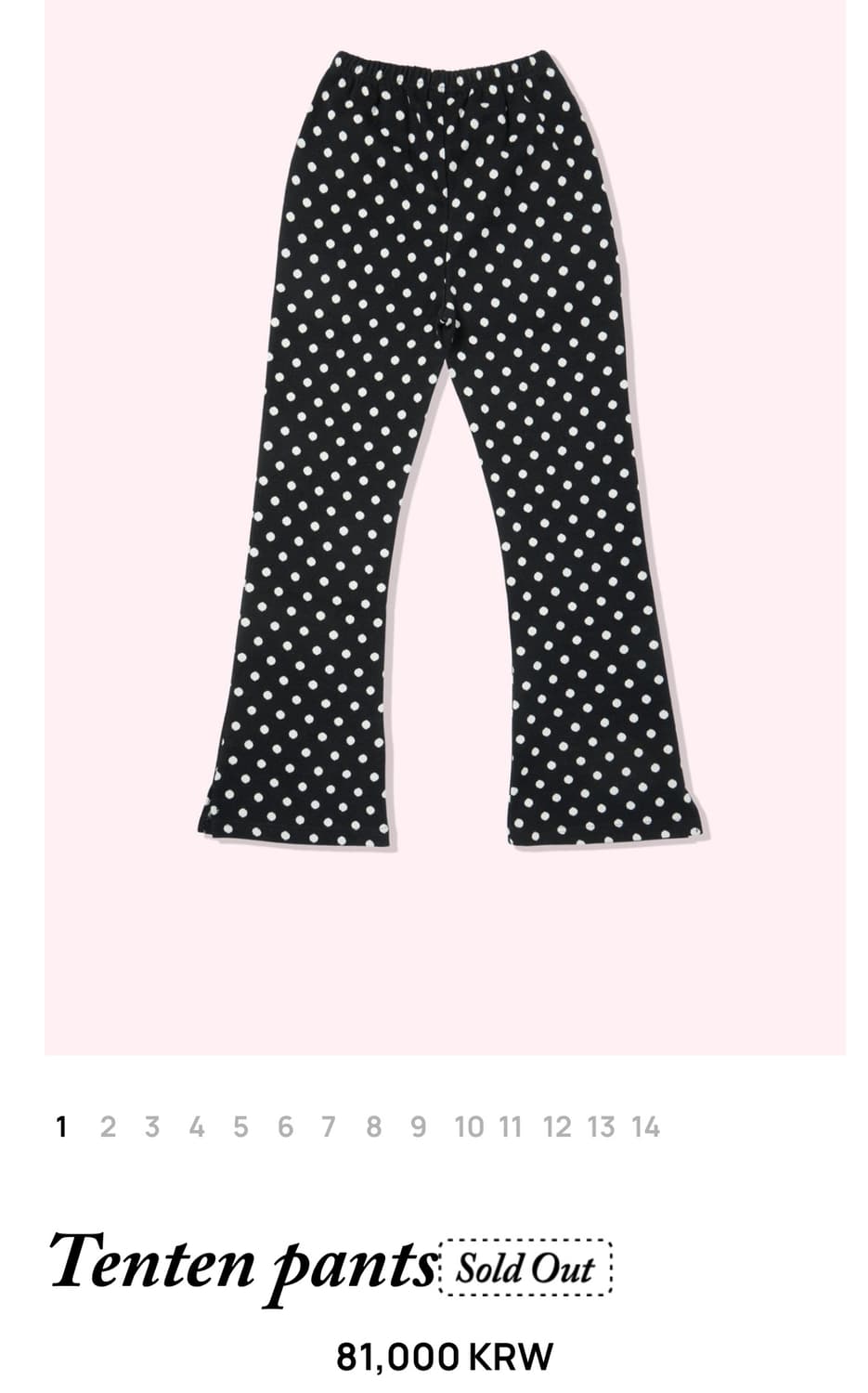 attends 어텐즈 텐텐 팬츠 상품이미지1