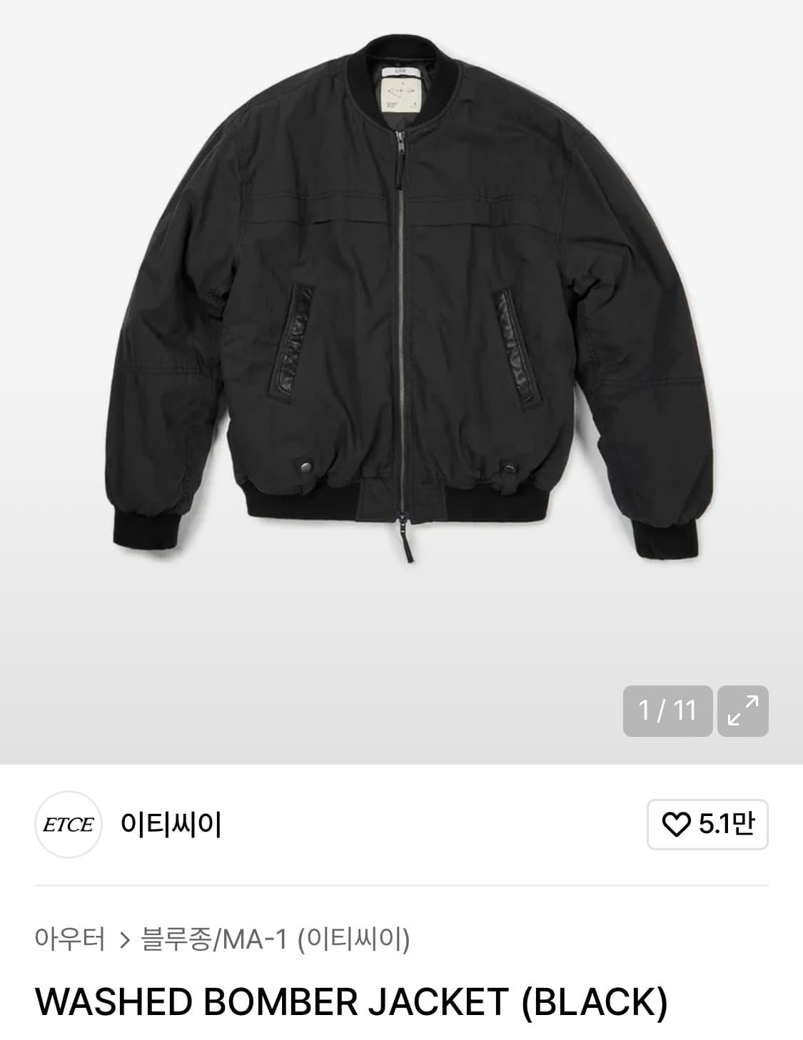 Etce 워시드 봄버 자켓 M 상품이미지1