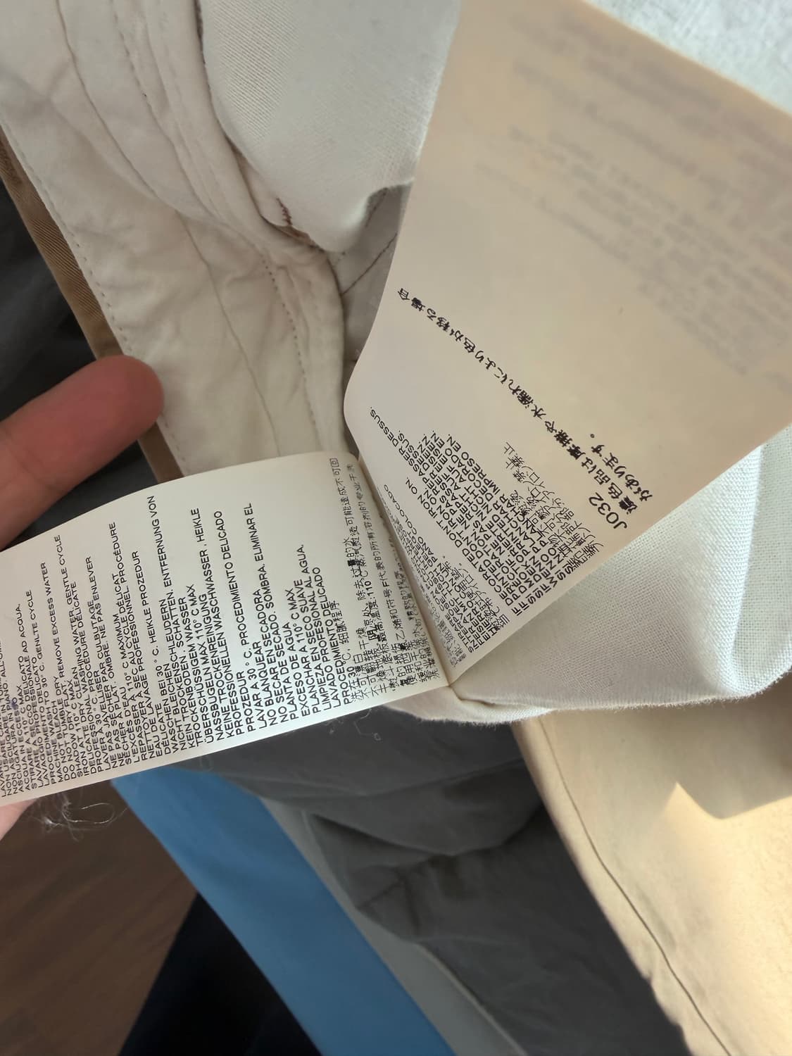 마르지엘라 14번 베이지 치노 팬츠 상품이미지5