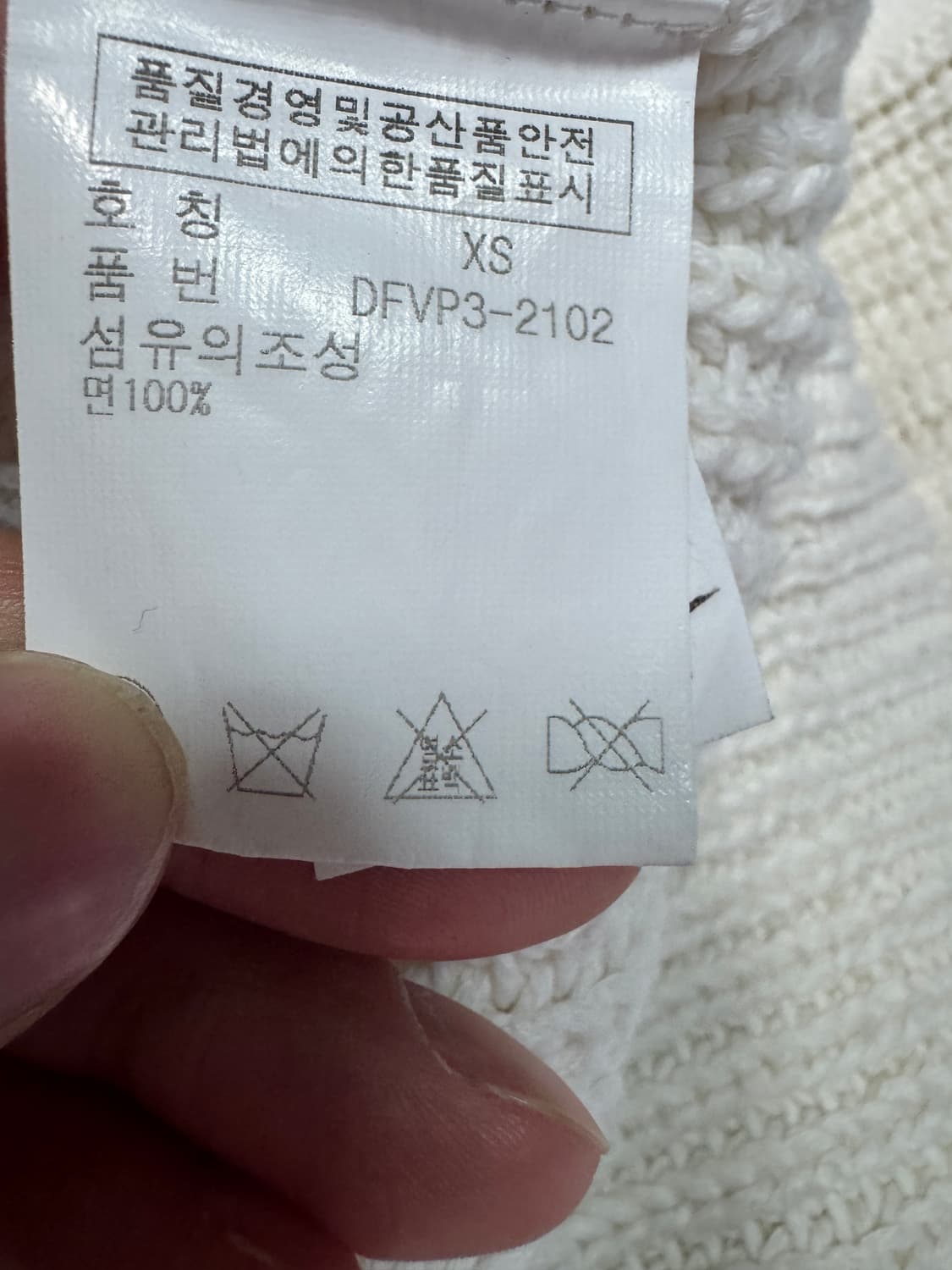 여성 데님 앤 서플라이 랄프로렌 화이트 숄카라 가디건 상품이미지4