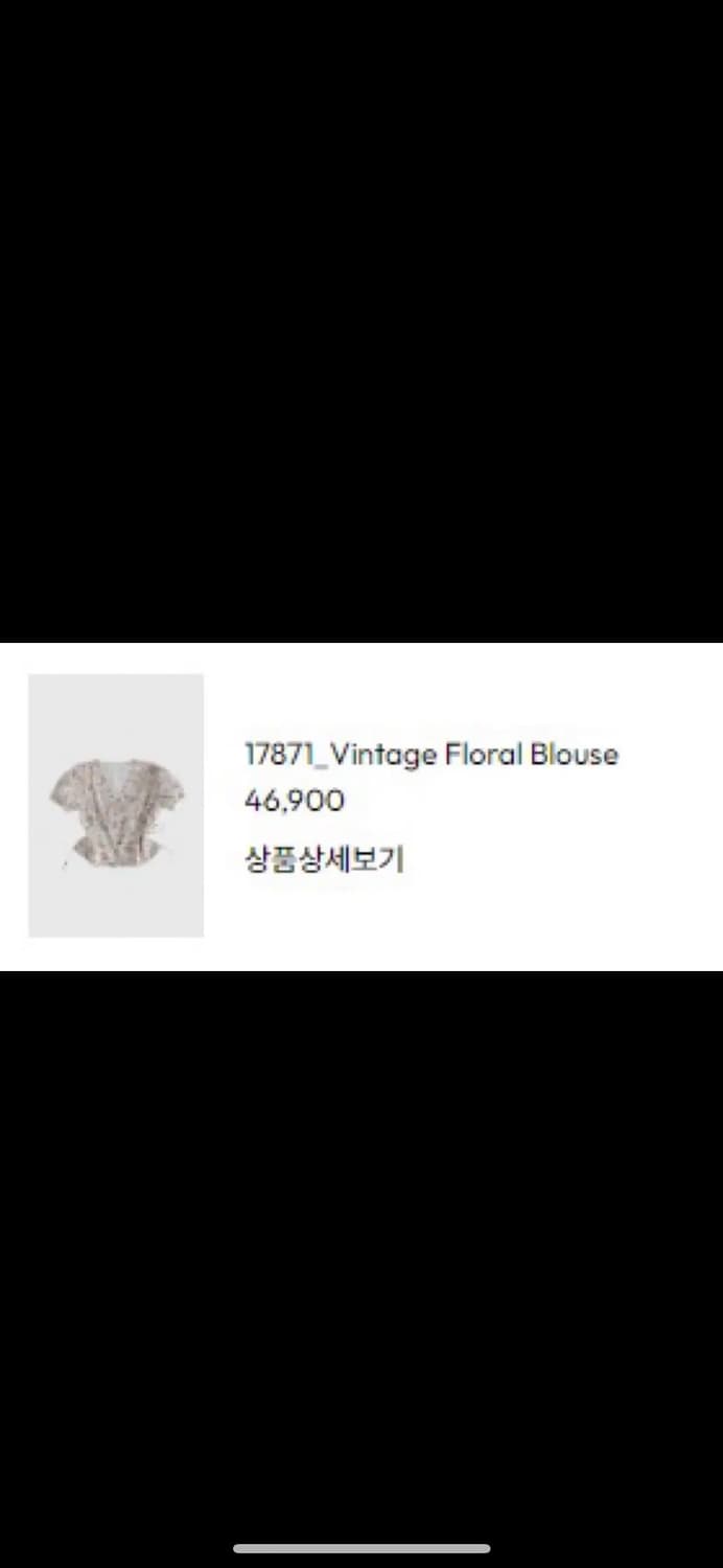 sal the 빈티지 플로랄 블라우스 상품이미지3