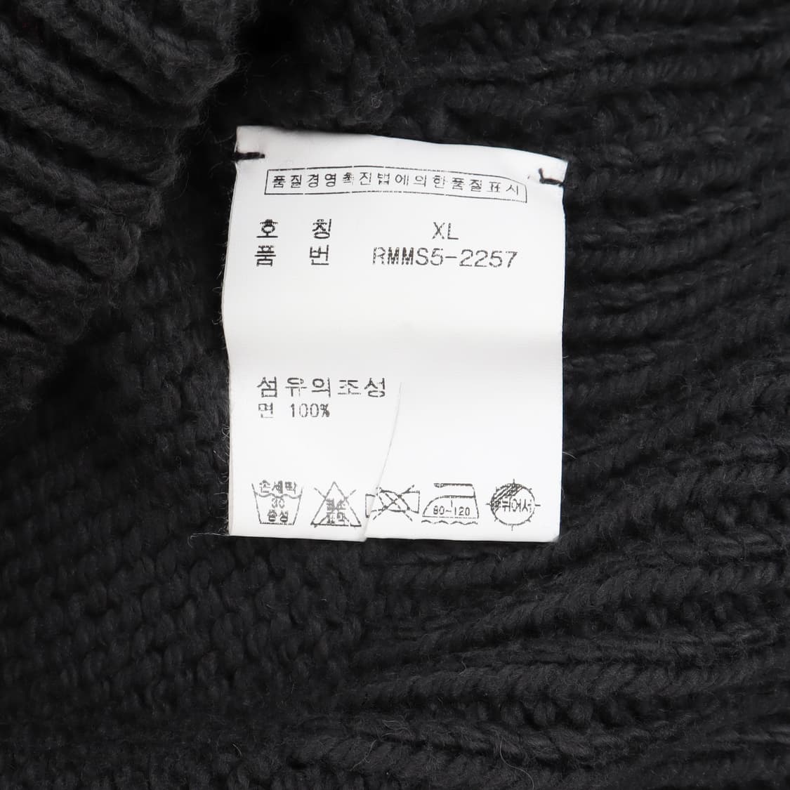 폴로 스포츠 90s 아치 로고 코튼 니트 스웨터 상품이미지9