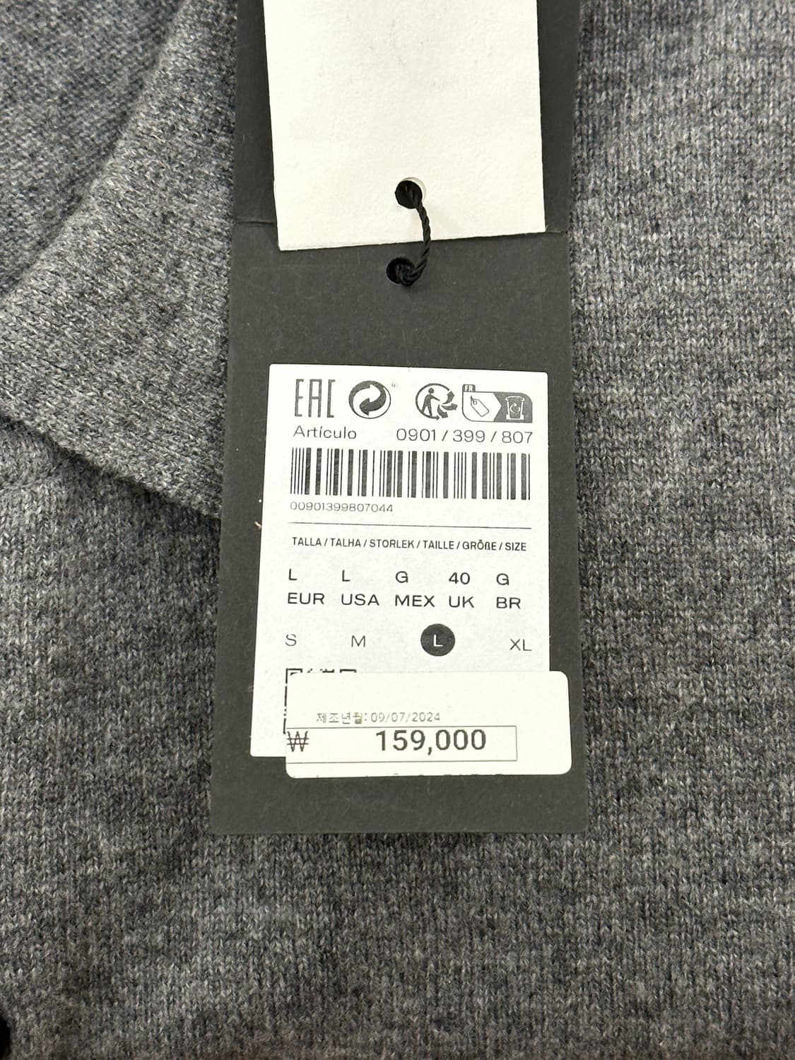 [새제품] 마시모두띠 울100% PK 니트 가디건 헤더그레이 L 상품이미지4