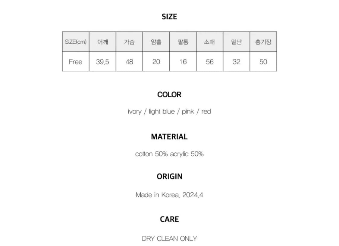 [무료배송]썸웨어버터 에센셜 클린 가디건(레드) 상품이미지2