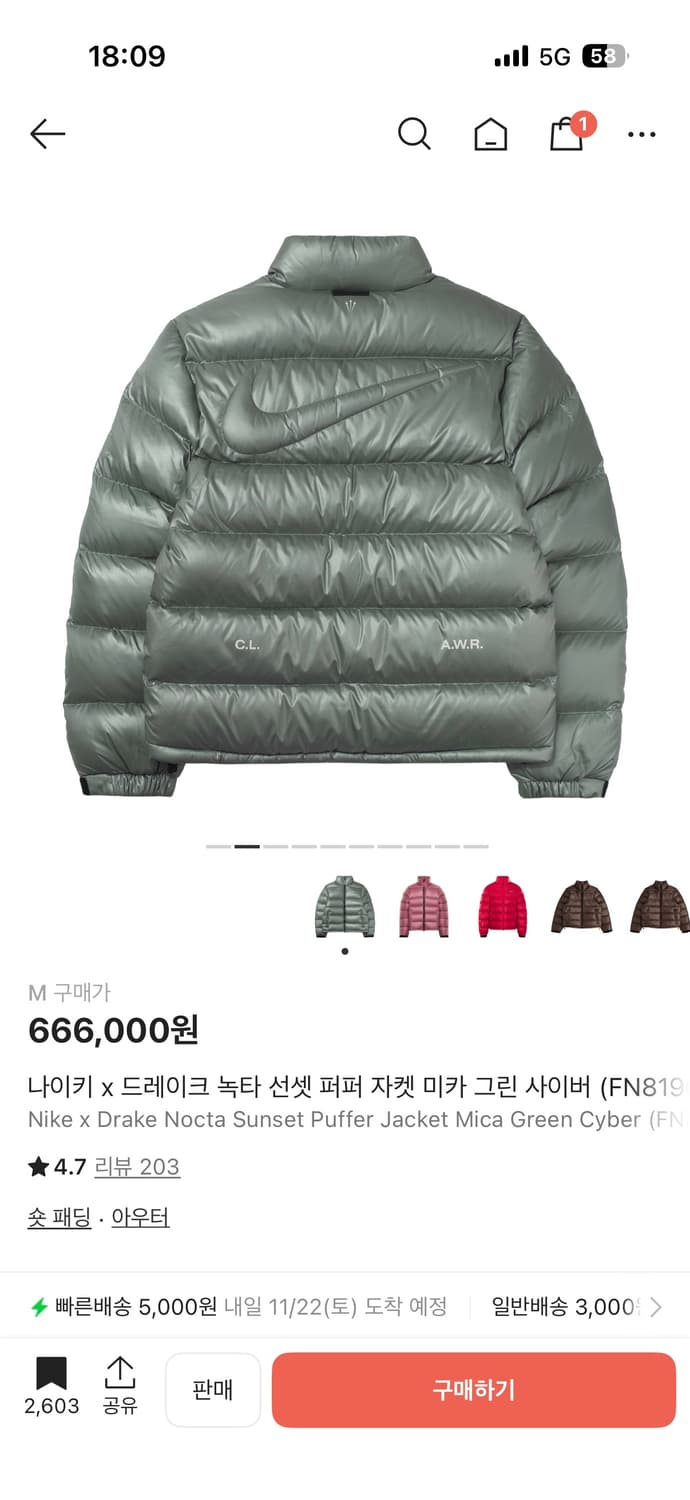 나이키 드레이크 녹타 패딩 m 상품이미지2