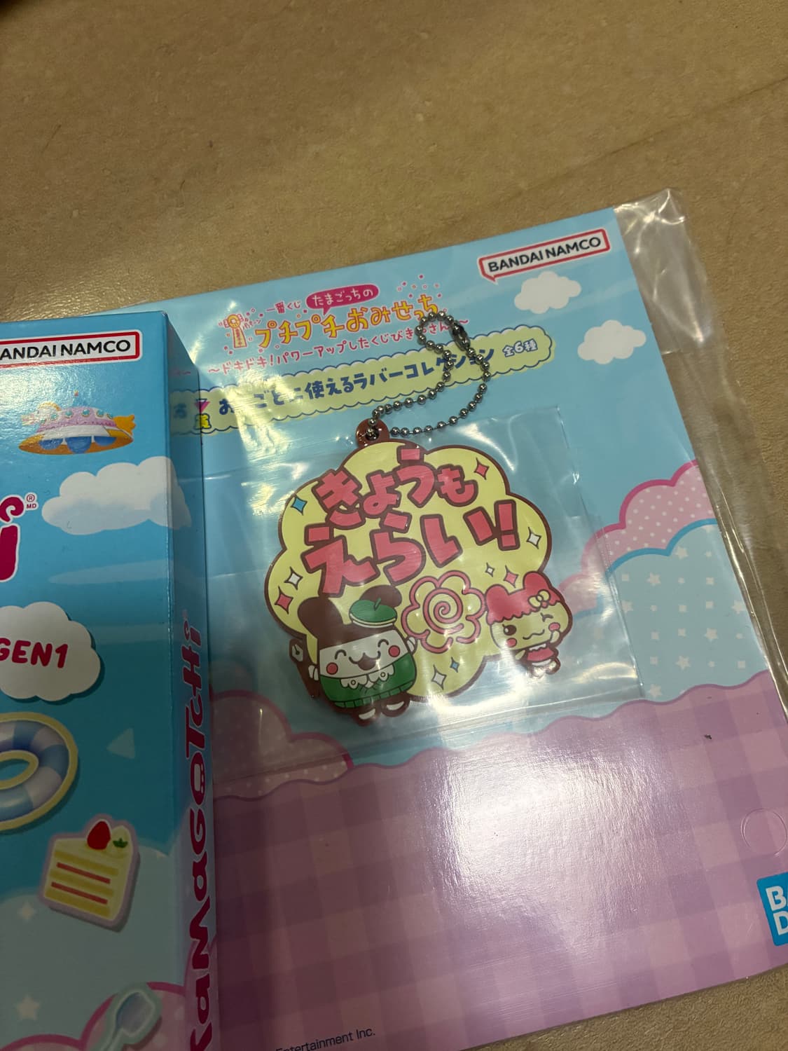 다마고치 이치방쿠지 A상 B상 일괄 상품이미지3