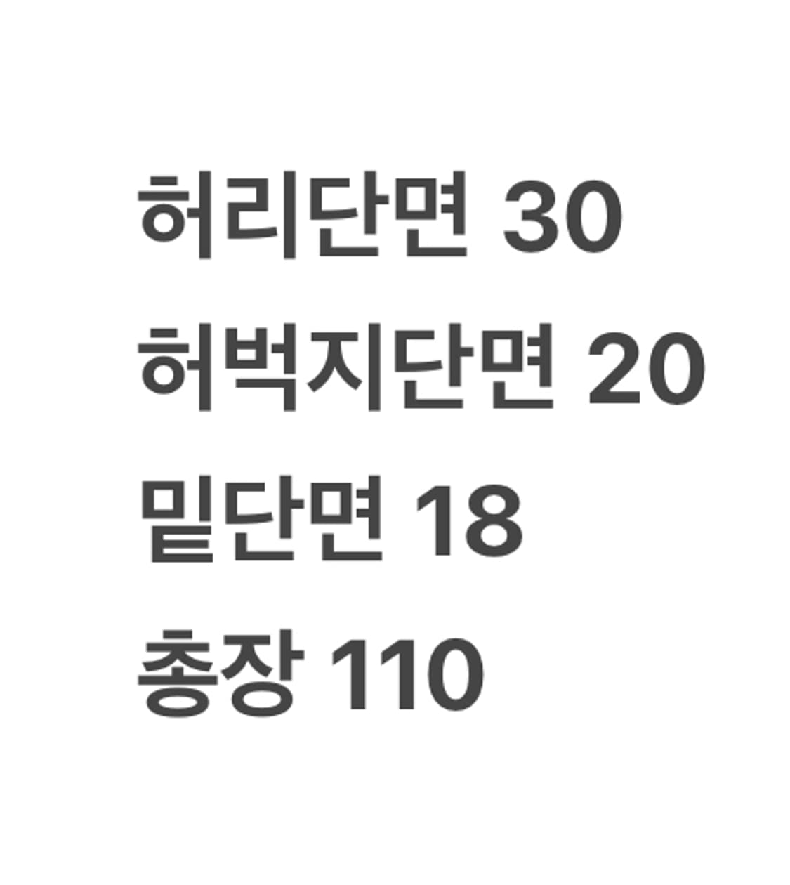 [정품/25] 라구나비치 데님팬츠 상품이미지6