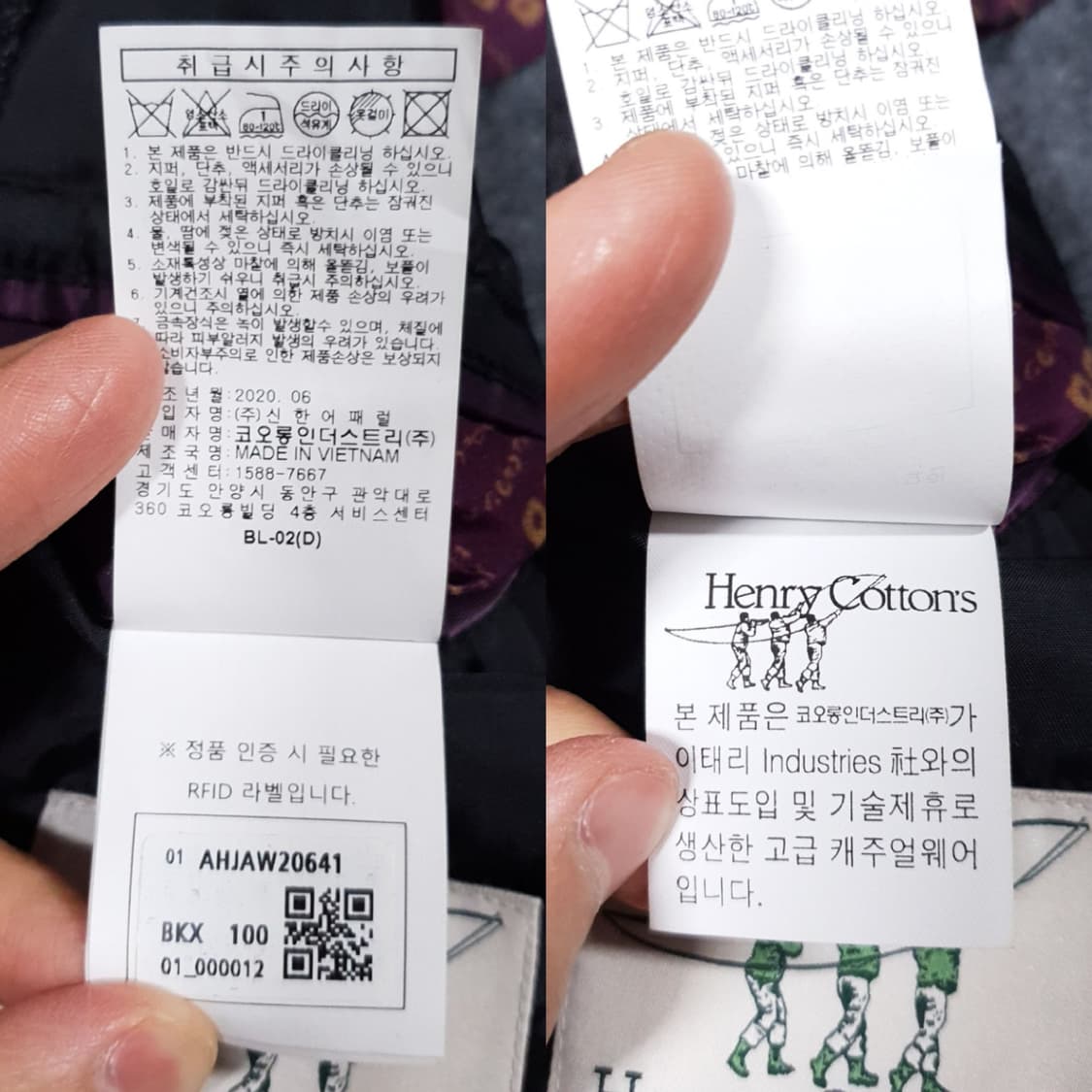 100) 헨리코튼 신형 21ss 모던 잔체크 블레이저 테일러드 자켓 블랙 상품이미지9