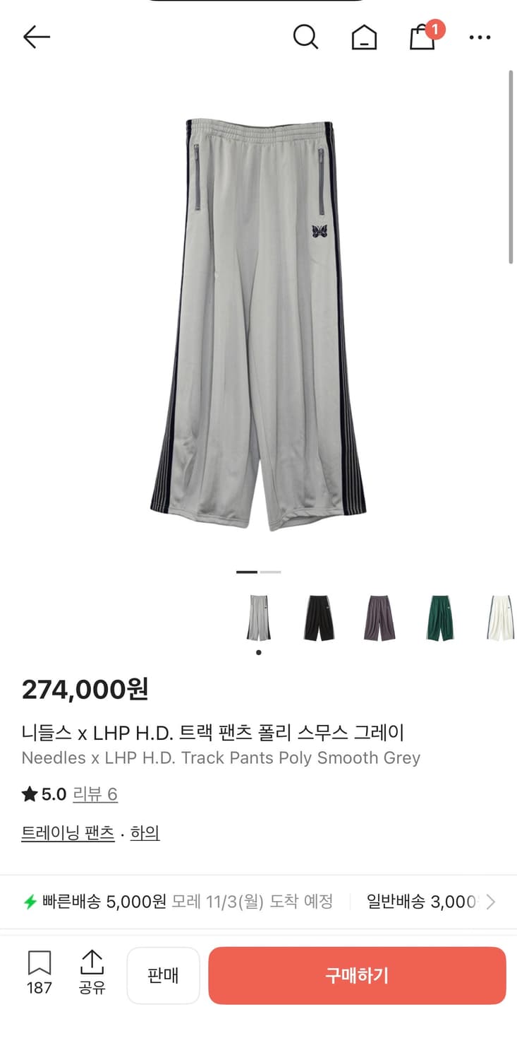 ( 마지막 가격 ) 니들스 x LHP hd 트랙팬츠 그레이 S 상품이미지5