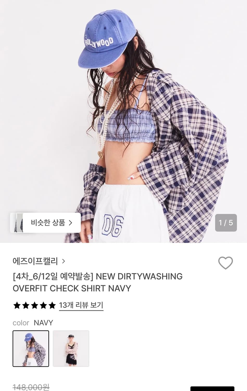에즈이프캘리 NEW DIRTYWASHING 오버핏 체크셔츠 상품이미지1