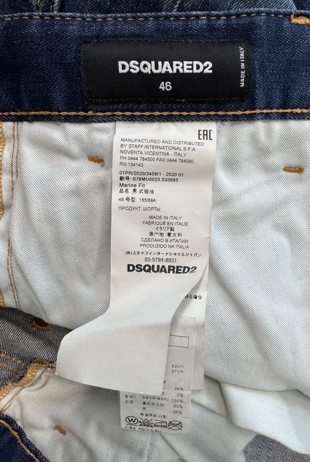 DSQUARED2 디스퀘어드2 워싱 데님 쇼츠 반바지 매장판 46 상품이미지7