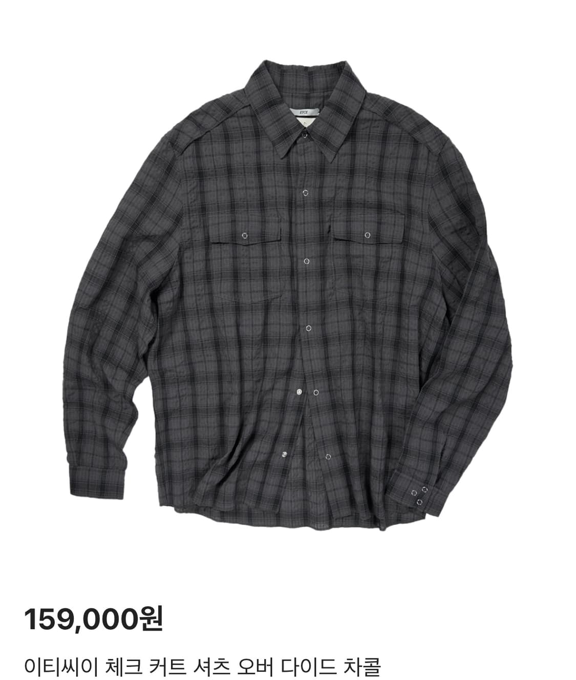 L) etce 체크 커트 셔츠 오버 다이드 차콜 상품이미지1
