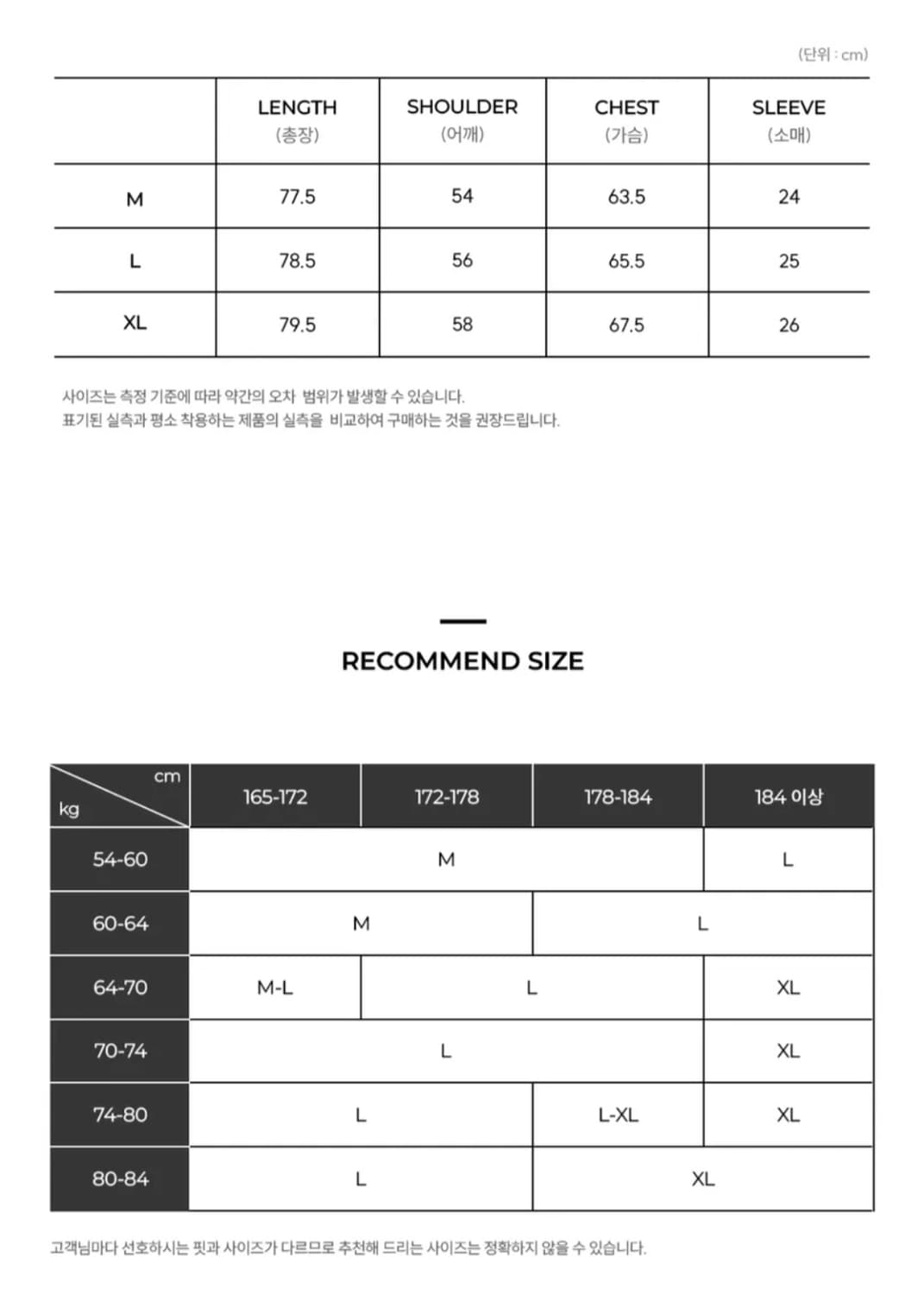 새상품/ 메르고 고밀도 코든 반팔 셔츠 M 상품이미지2