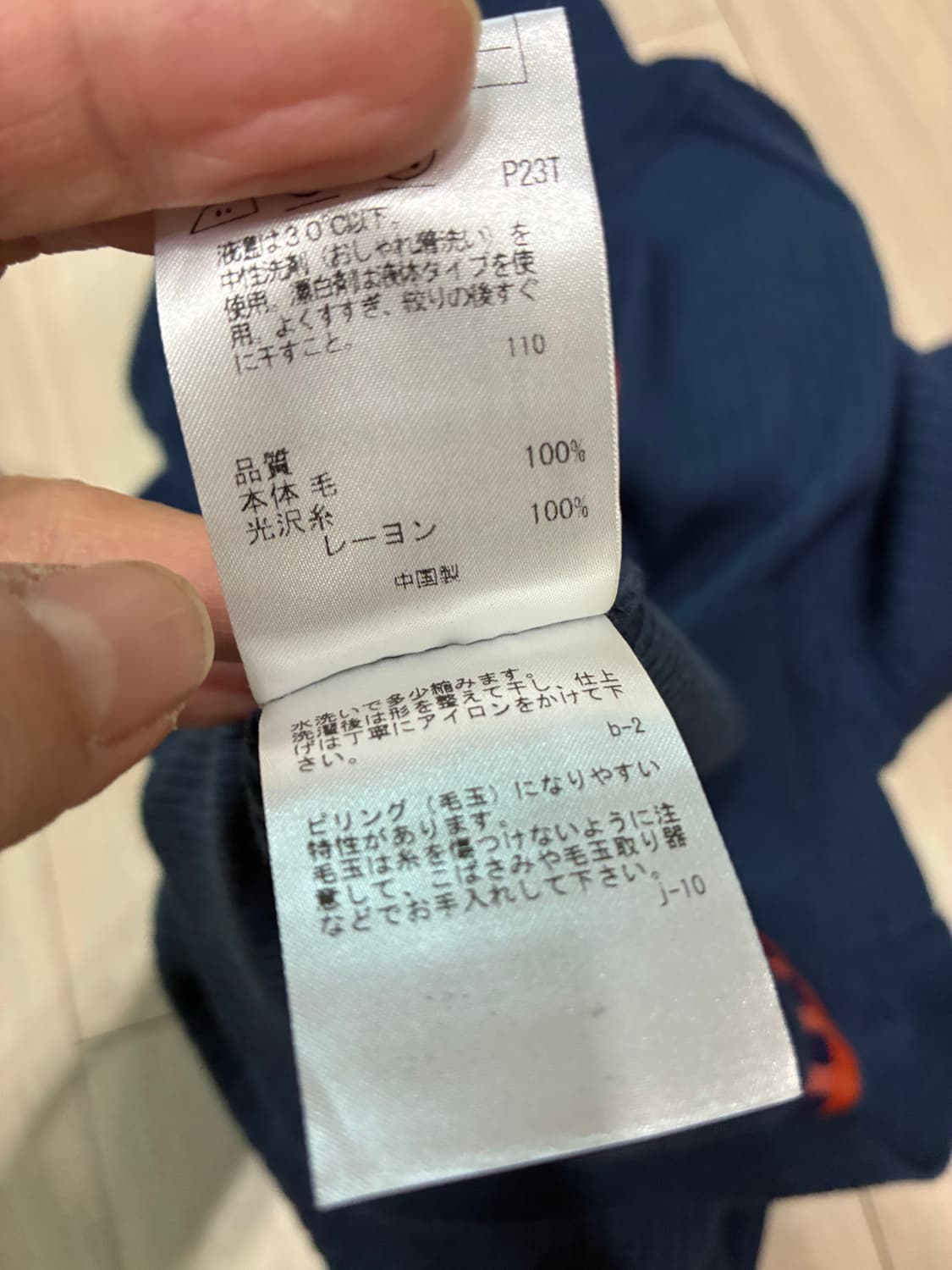 Paul Smith 폴스미스 탑 made in japan 상품이미지4