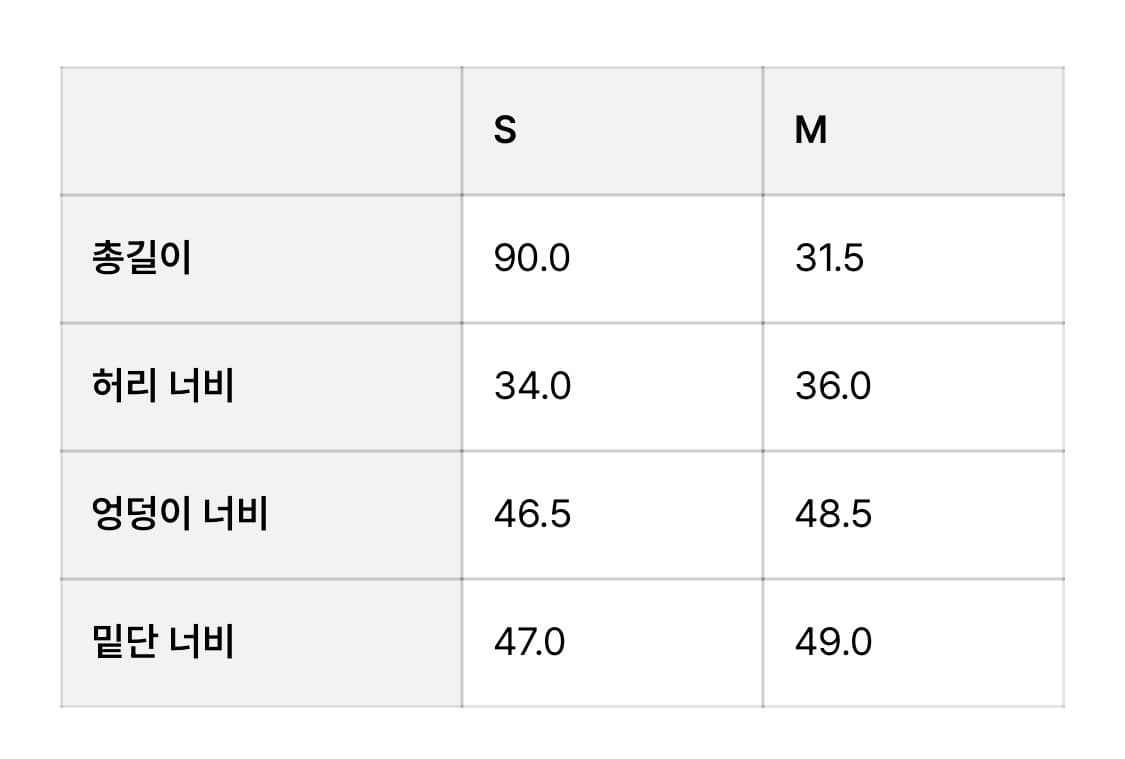 웰빙익스프레스 벨티드 롱 스커트 상품이미지10