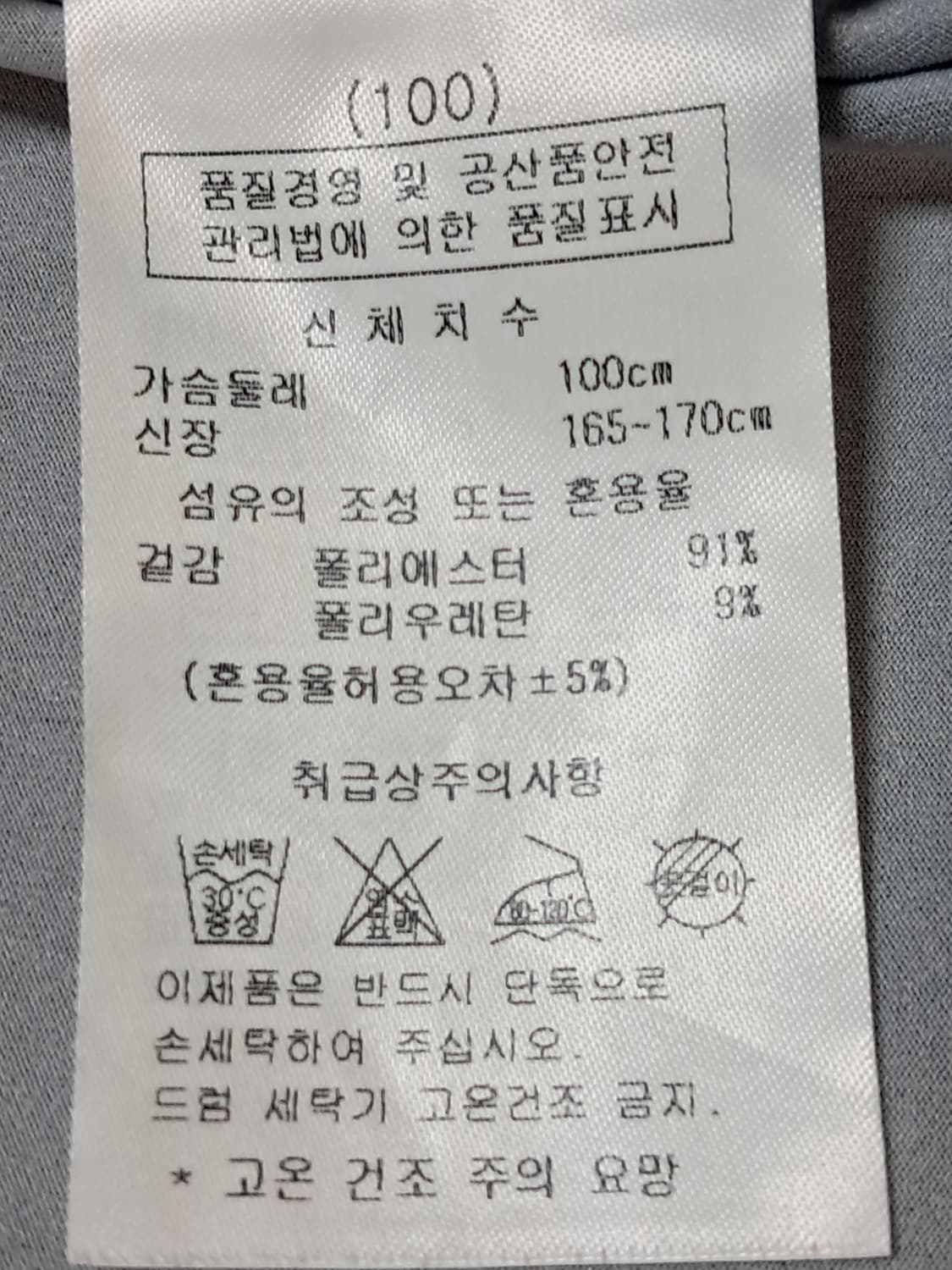 팜스프링스 여성 반팔티 100 상품이미지9
