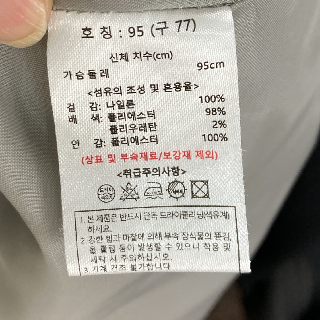 칼라거펠트 2023 여성항공점퍼 블루종 77  상품이미지5