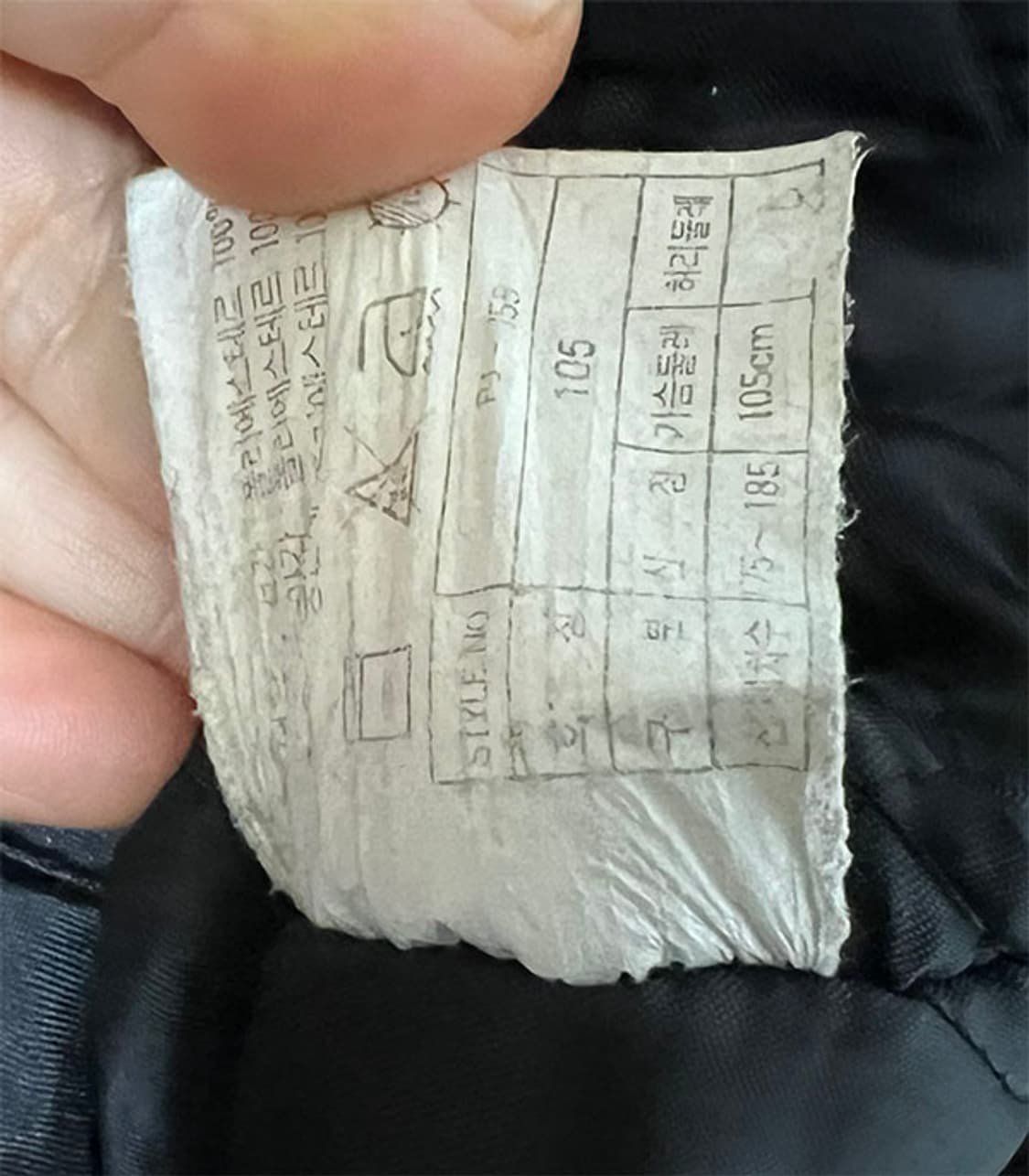 NIKE 나이키 남자 누빔점퍼 추동 올드스쿨 XL 105-110 상품이미지6