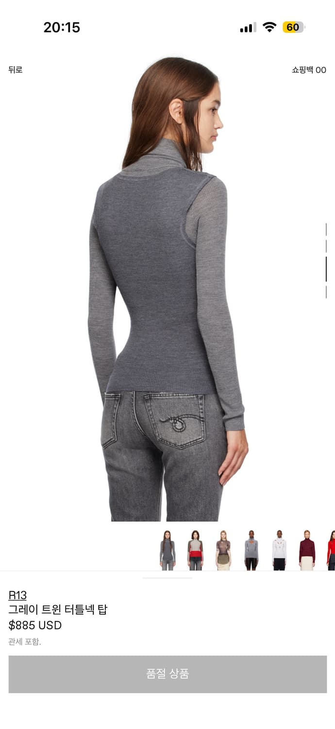 R13 터틀넥 상품이미지2