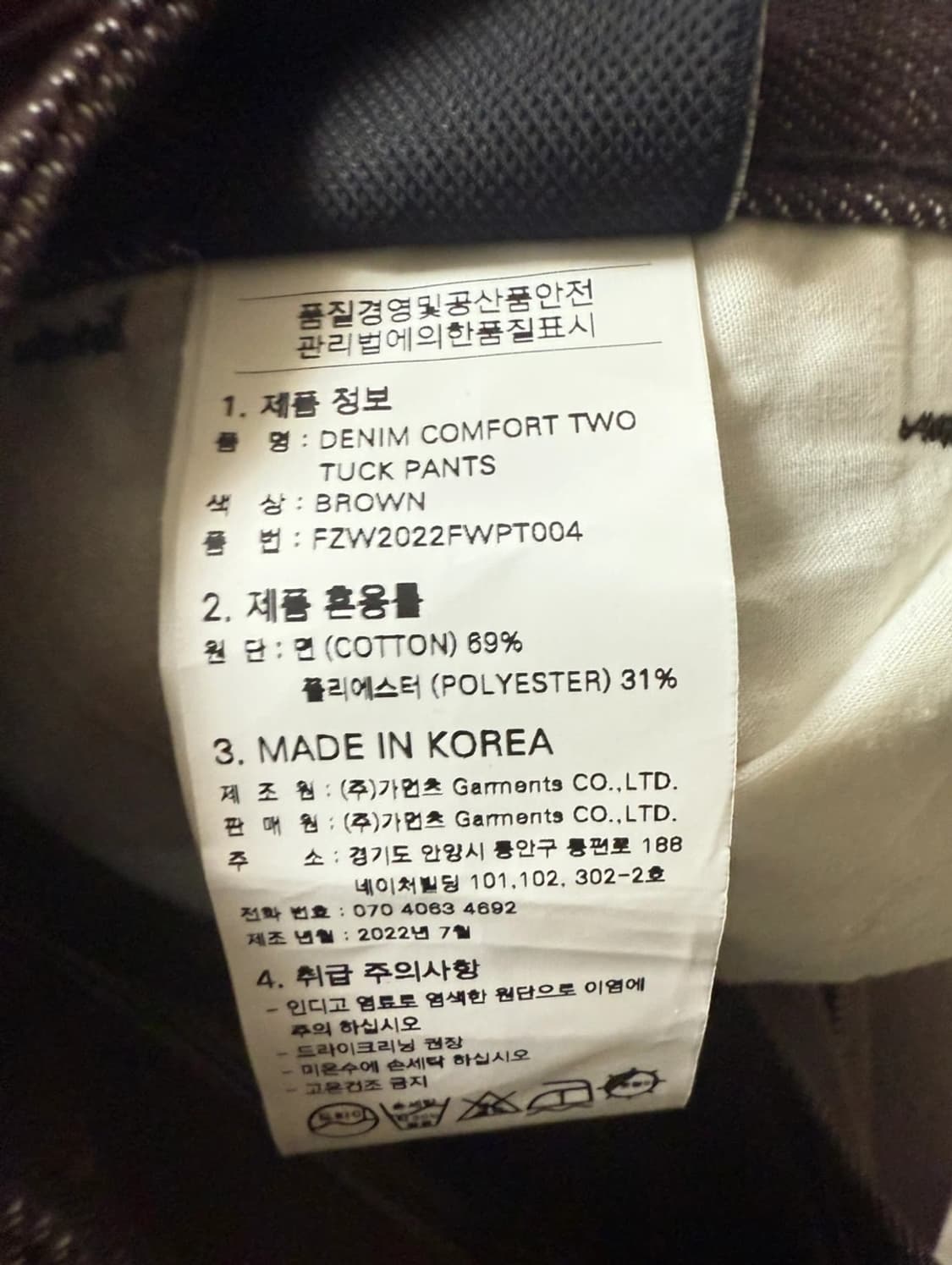 프리즘웍스 브라운 데님 상품이미지2