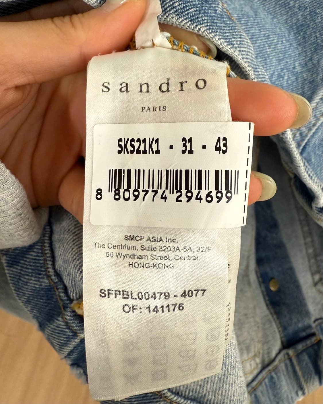 산드로 데님 캔디스 포켓 자켓  상품이미지8