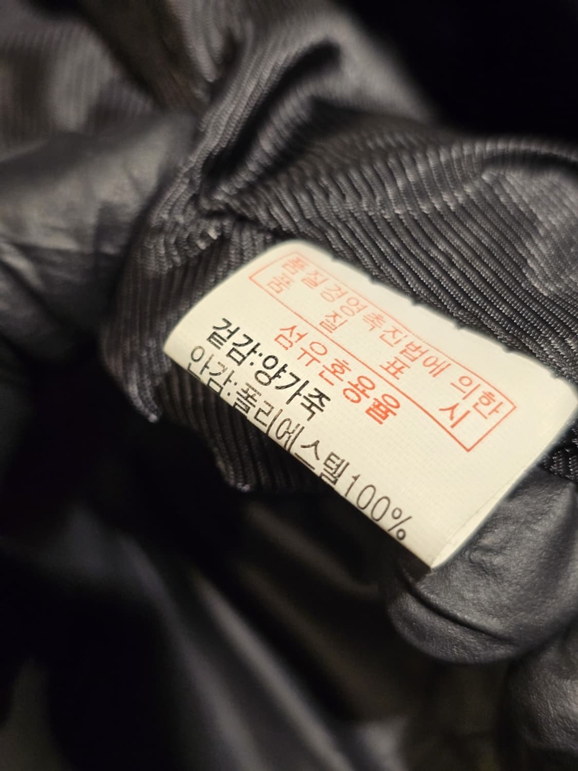 90s Reverb Lambskin Leather Jacket 상품이미지7