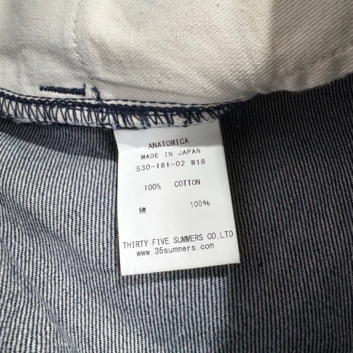 Anatomica Paris Denim Pants  상품이미지7
