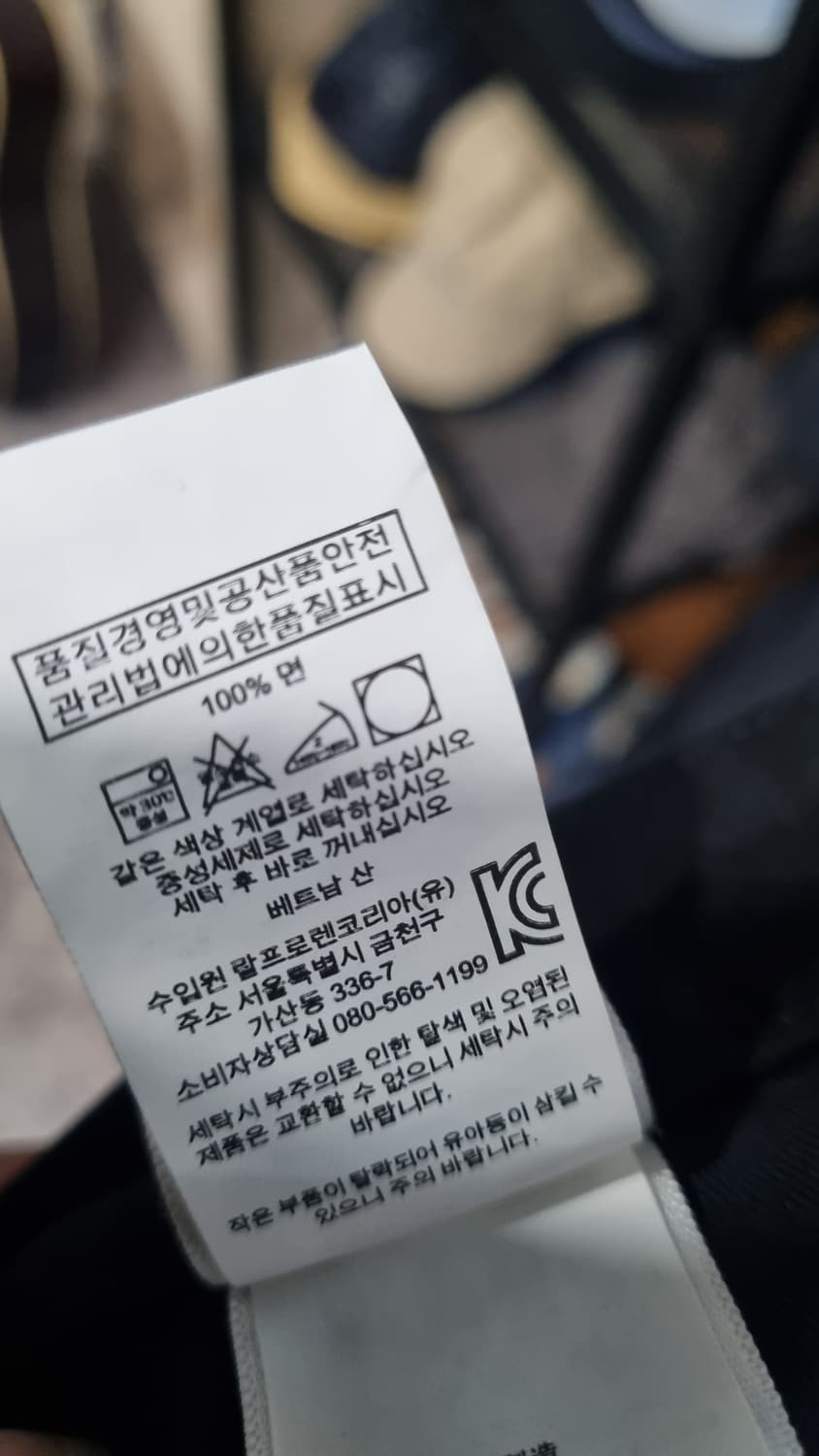 Polo Ralph Lauren) 검정색 겨울바지 34size 상태좋아요 상품이미지6