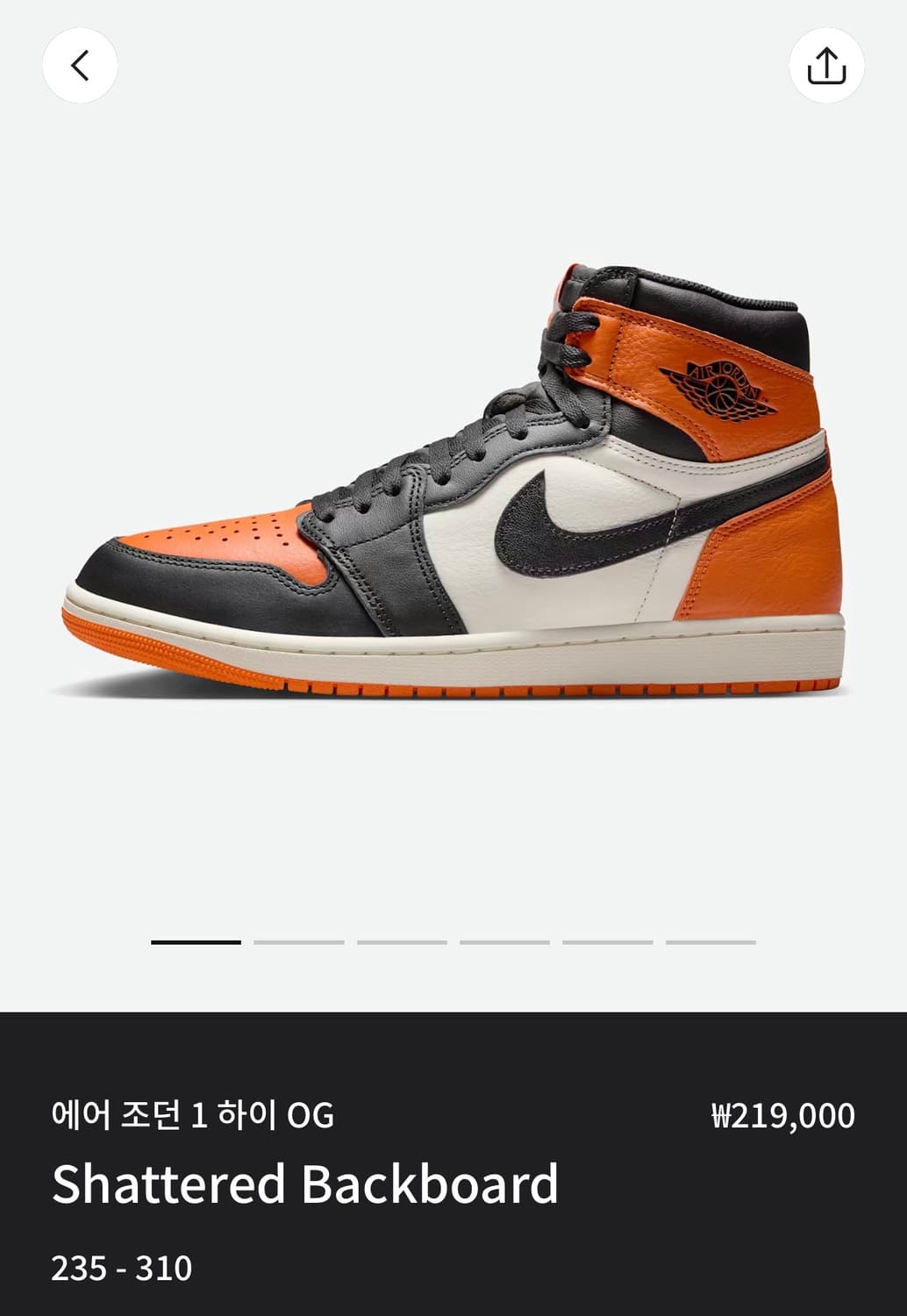 조던 1 레트로 하이 OG 쉐터드 백보드 상품이미지1