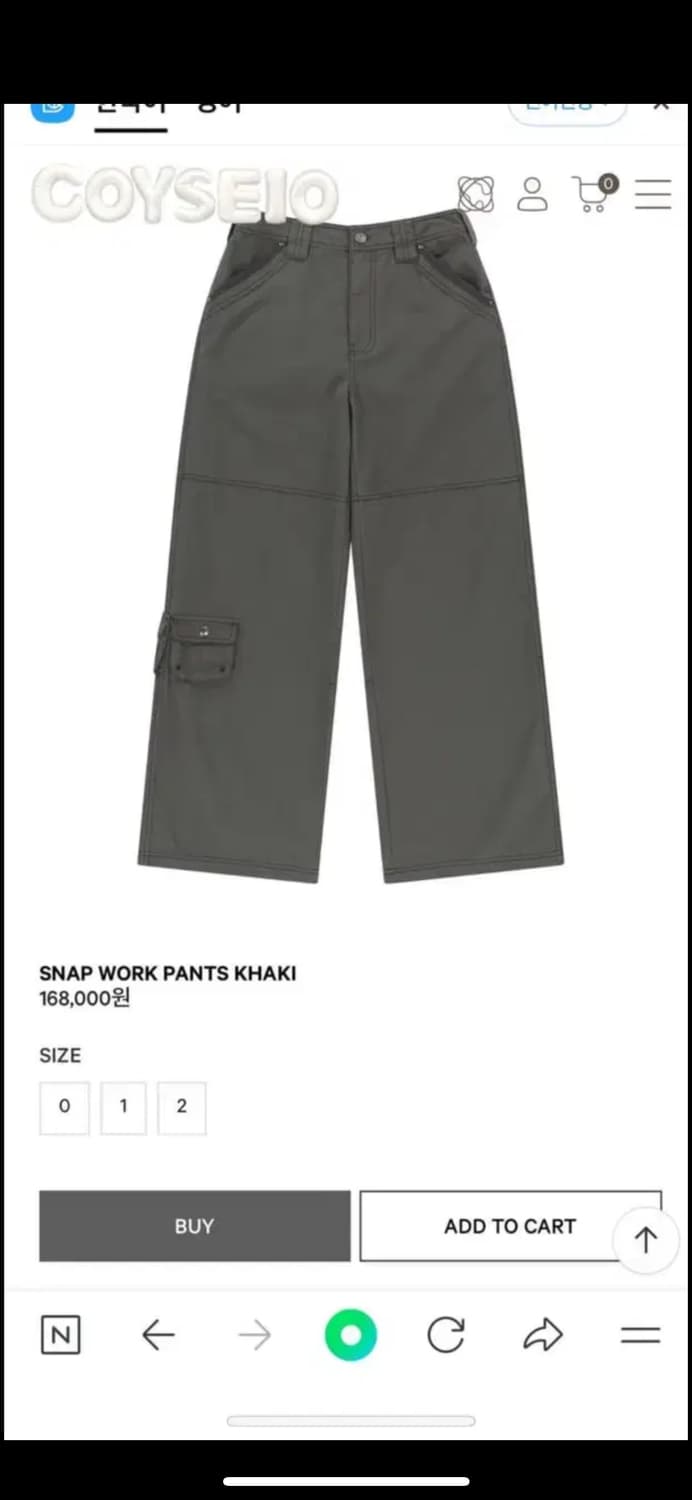 COYSEIO 코이세이오 스냅 워크 팬츠 카키 상품이미지1
