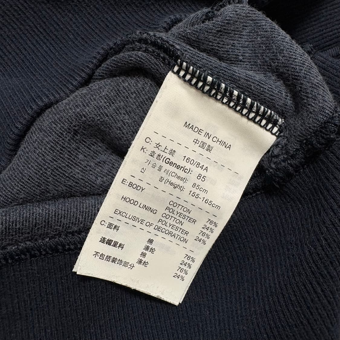 나이키 y2k 벨벳 후드집업 상품이미지5