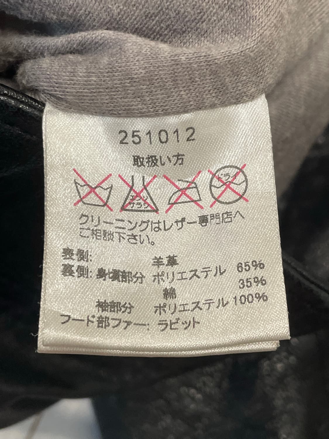 SYSTEMATIC 시스테마틱 퍼 트리밍 후드 레더 자켓 상품이미지6