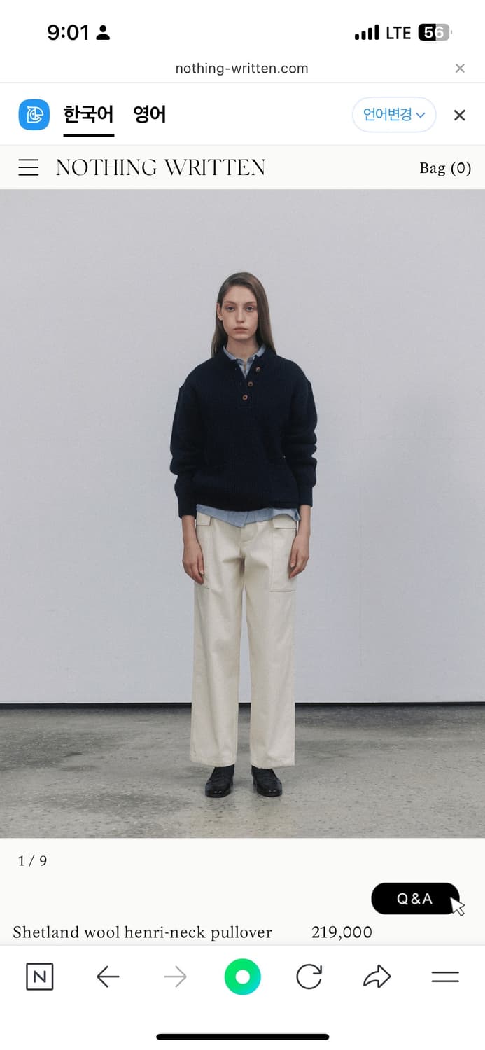 낫띵리튼 셔틀랜드 울 헨리넥 풀오버 상품이미지5