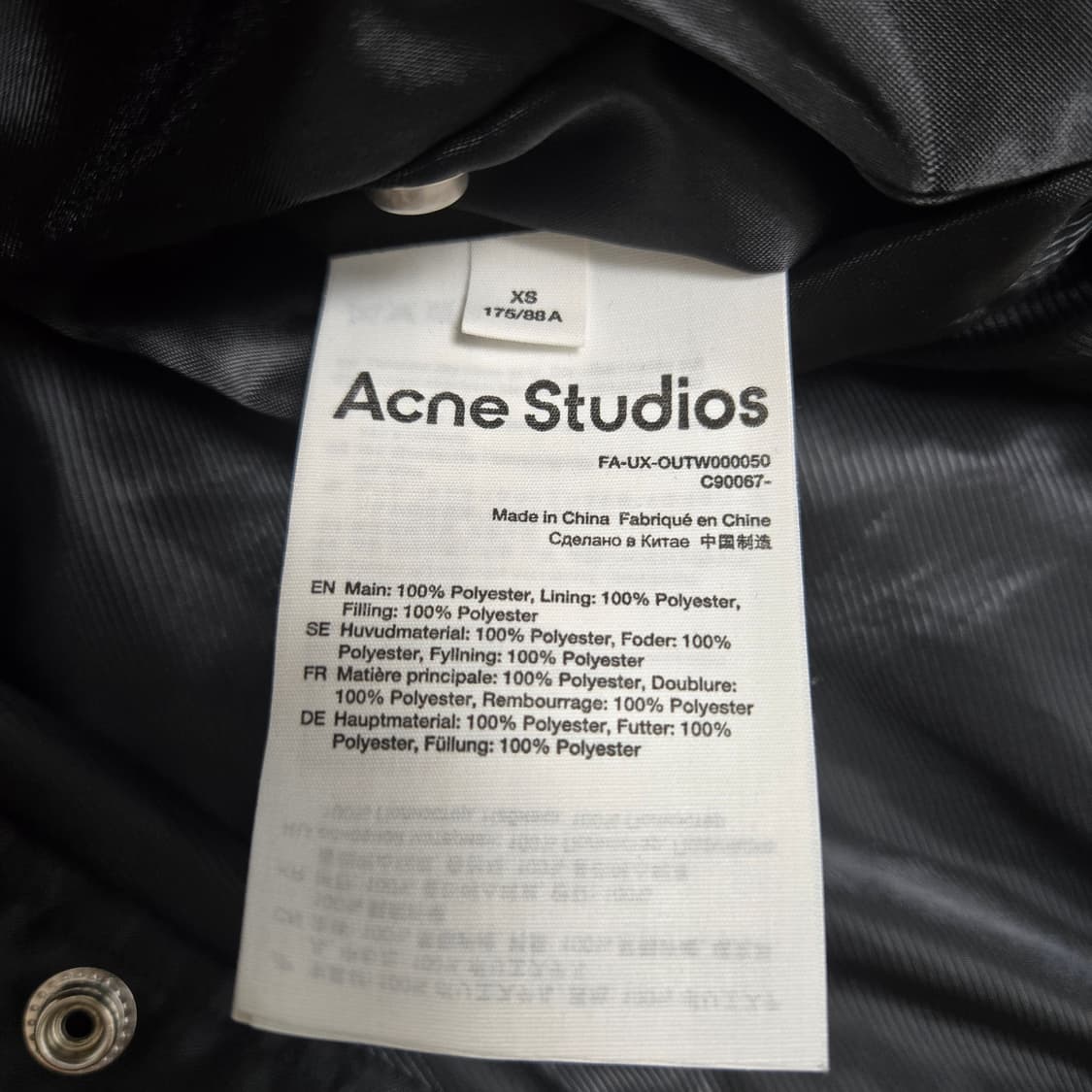 [XS] 아크네스튜디오 바시티 봄버 자켓 상품이미지2