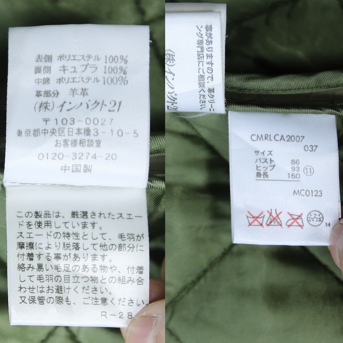 랄프로렌 퀼팅 롱 자켓 (여성용 11) 상품이미지8