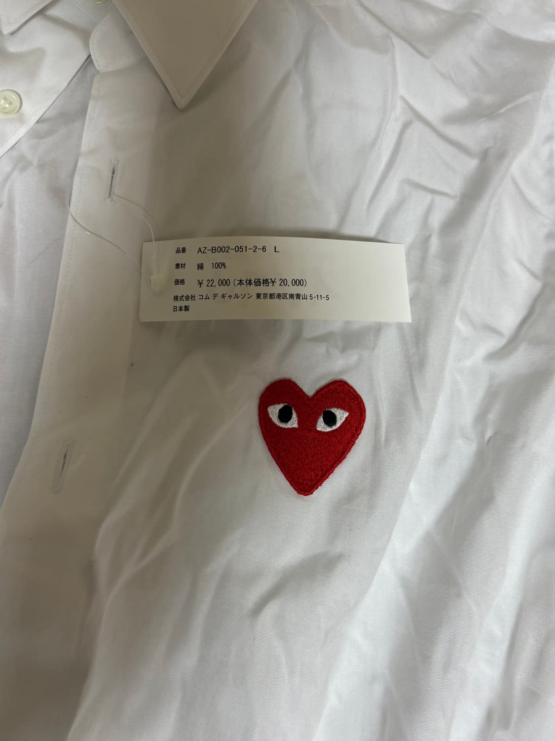 꼼대 셔츠 상품이미지3