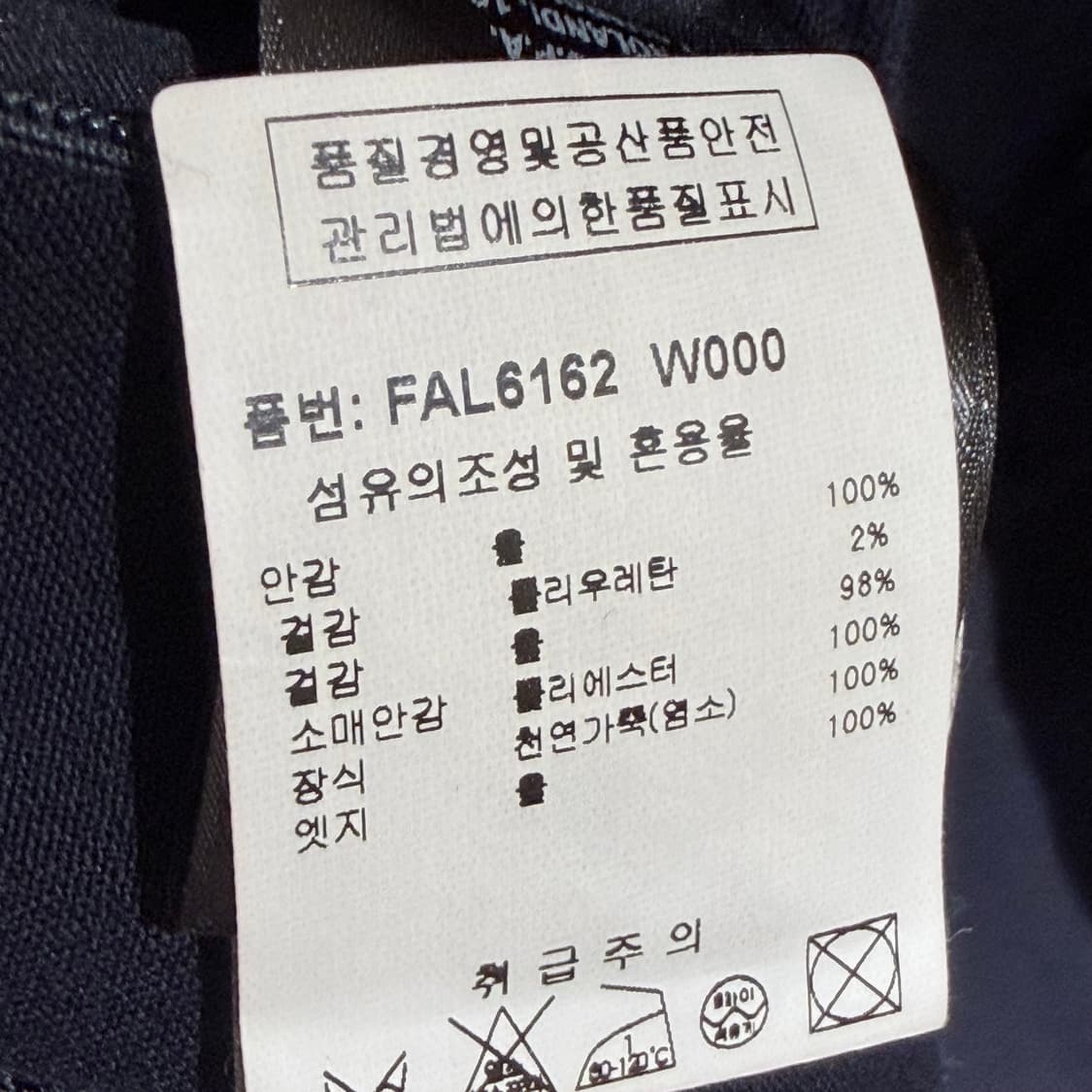 (S+급/S) / 로로피아나 울 후드집업 자켓 네이비 상품이미지7