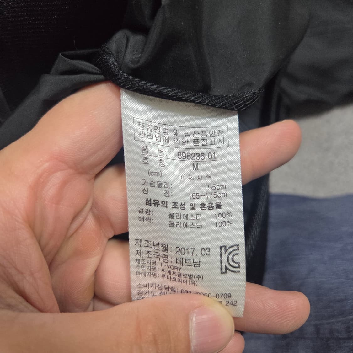 ✨ (만원 빈티지) 푸마 블루종 블랙 항공 자켓  상품이미지4